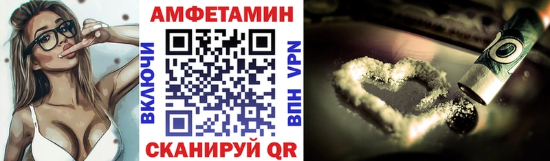 где продают   Димитровград  Амфетамин 98% 