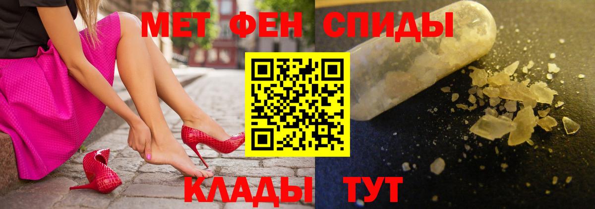 Амфетамин  Amphetamine Розовый  Вход с VPN  Димитровград  АМФЕТАМИН 