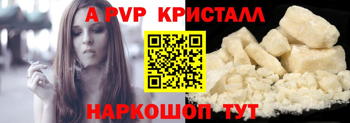 А ПВП СК КРИС Димитровград