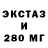 ТГК THC oil Clovis Martins