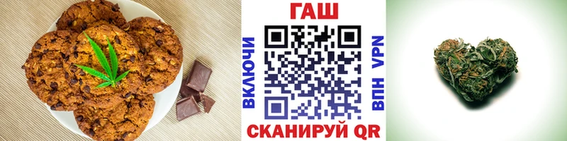 продажа наркотиков  Димитровград  Cannafood марихуана 