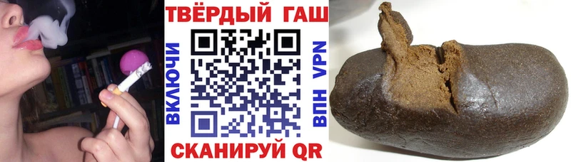 ГАШ hashish Димитровград