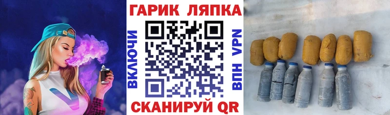 Гашиш 40% ТГК  где продают   Димитровград 