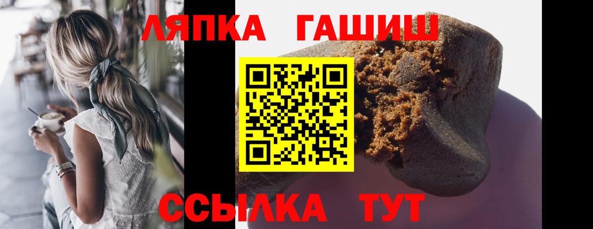 Гашиш 40% ТГК  Гашиш Cannabis  Вход с VPN  Гашиш  Димитровград 