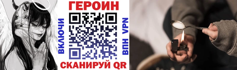 цены наркотик  Димитровград  ГЕРОИН гречка 