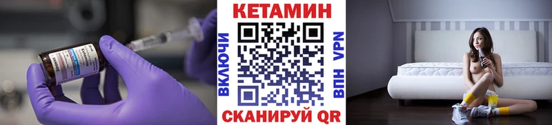 Кетамин VHQ  ссылка на мегу tor  Димитровград 