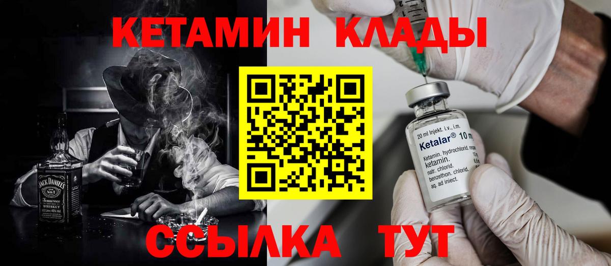Кетамин ketamine Димитровград