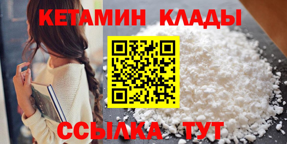 блэк спрут tor  КЕТАМИН VHQ  Вход с VPN  Димитровград 