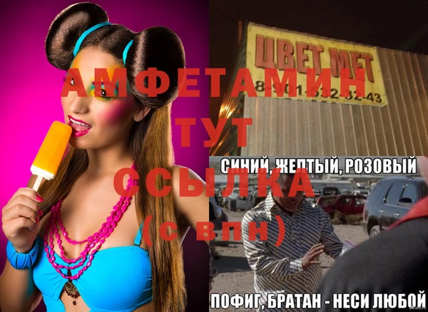 spice Гусь-Хрустальный