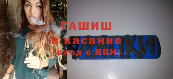 MDMA Premium VHQ Гусиноозёрск