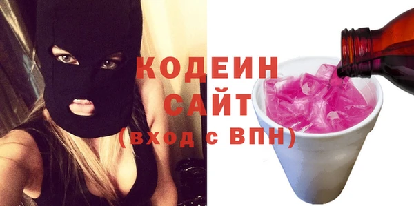 меф Горнозаводск