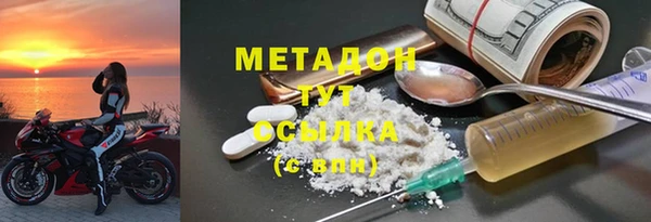 spice Гусь-Хрустальный