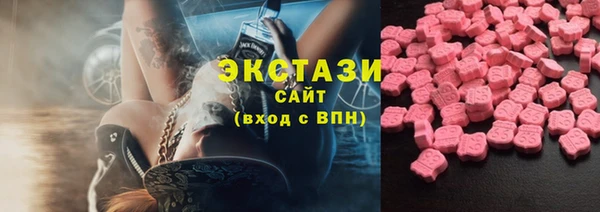 MDMA Premium VHQ Гусиноозёрск