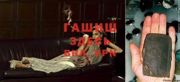 стафф Горняк