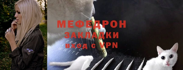 меф Горнозаводск