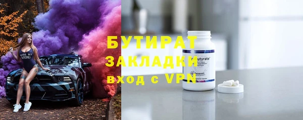 ПСИЛОЦИБИНОВЫЕ ГРИБЫ Гусев