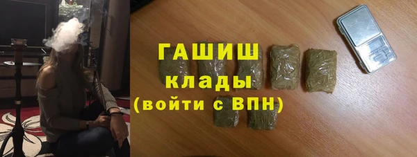 MDMA Premium VHQ Гусиноозёрск