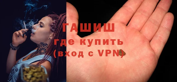 MDMA Premium VHQ Гусиноозёрск