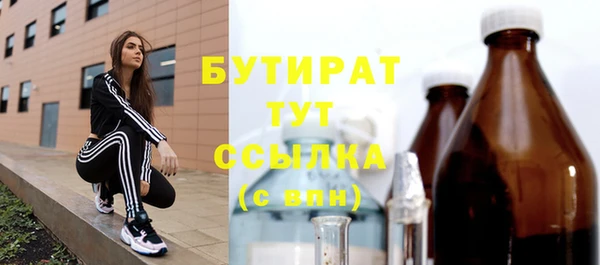 меф Горнозаводск