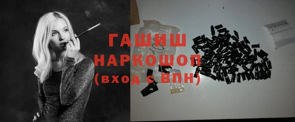 MDMA Premium VHQ Гусиноозёрск