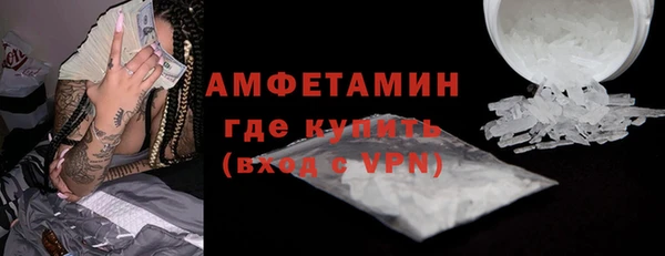 стафф Горняк