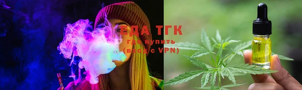 стафф Горняк