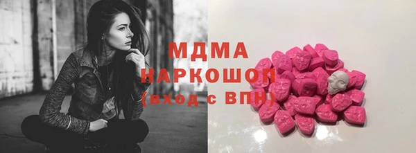MDMA Premium VHQ Гусиноозёрск