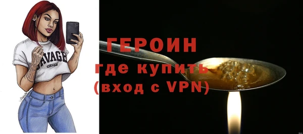 spice Гусь-Хрустальный