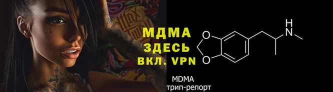 стафф Горняк
