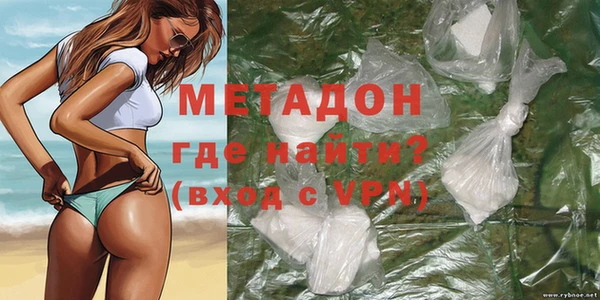 меф Горнозаводск