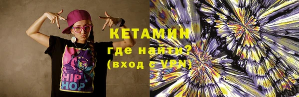 стафф Горняк
