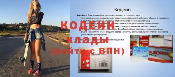 стафф Горняк