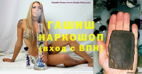 меф Горнозаводск