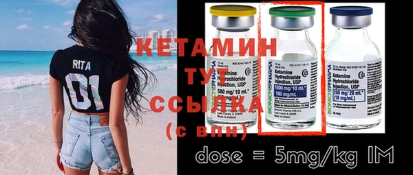 стафф Горняк