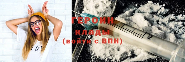 spice Гусь-Хрустальный