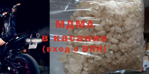 MDMA Premium VHQ Гусиноозёрск