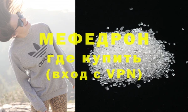 шишки Горно-Алтайск