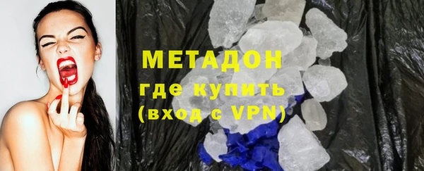 меф Горнозаводск