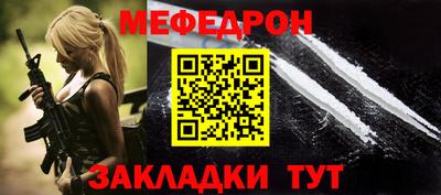 кокаин премиум Заводоуковск