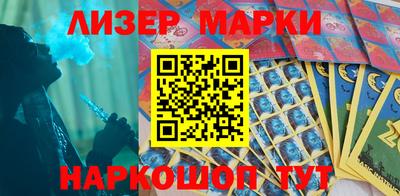 кокаин премиум Заводоуковск
