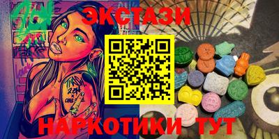 mdma Заволжье