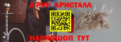 кокаин премиум Заводоуковск