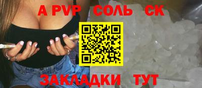 ALPHA PVP Жуковский