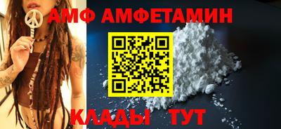 кокаин премиум Заводоуковск