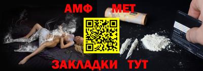 кокаин премиум Заводоуковск