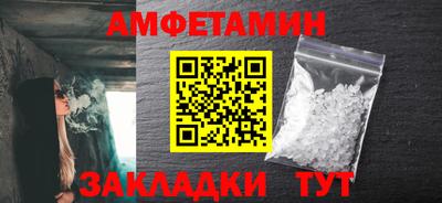 кокаин премиум Заводоуковск