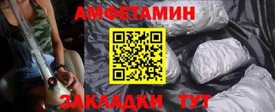 кокаин премиум Заводоуковск