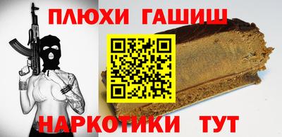 ALPHA PVP Жуковский