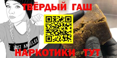 ALPHA PVP Жуковский