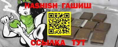 ALPHA PVP Жуковский